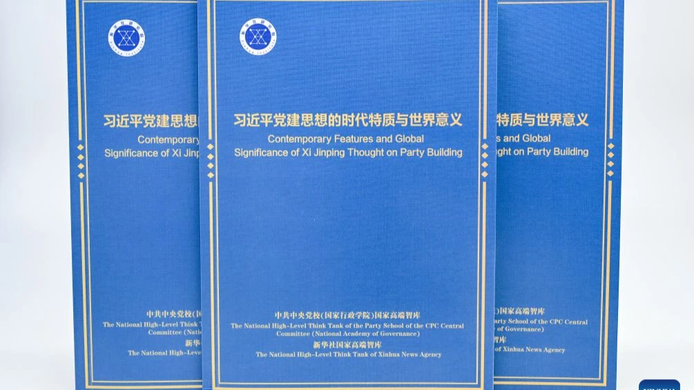 This photo shows copies of a report titled "Contemporary Features and Global Significance of Xi Jinping Thought on Party Building." 